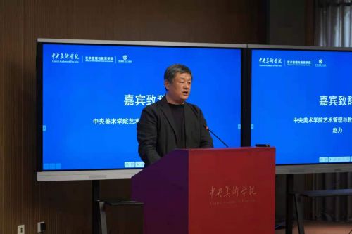 艺术治疗走上新征程——北京桥爱慈善基金会捐赠暨中央美术学院艺术治疗研究项目启动仪式顺利举行