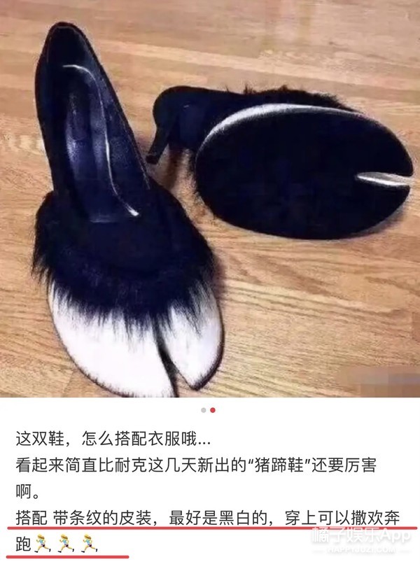 真设计鬼才!帽子是抽纸盒鞋子是充电宝,这确定不是给人添堵的?