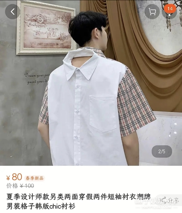 真设计鬼才!帽子是抽纸盒鞋子是充电宝,这确定不是给人添堵的?