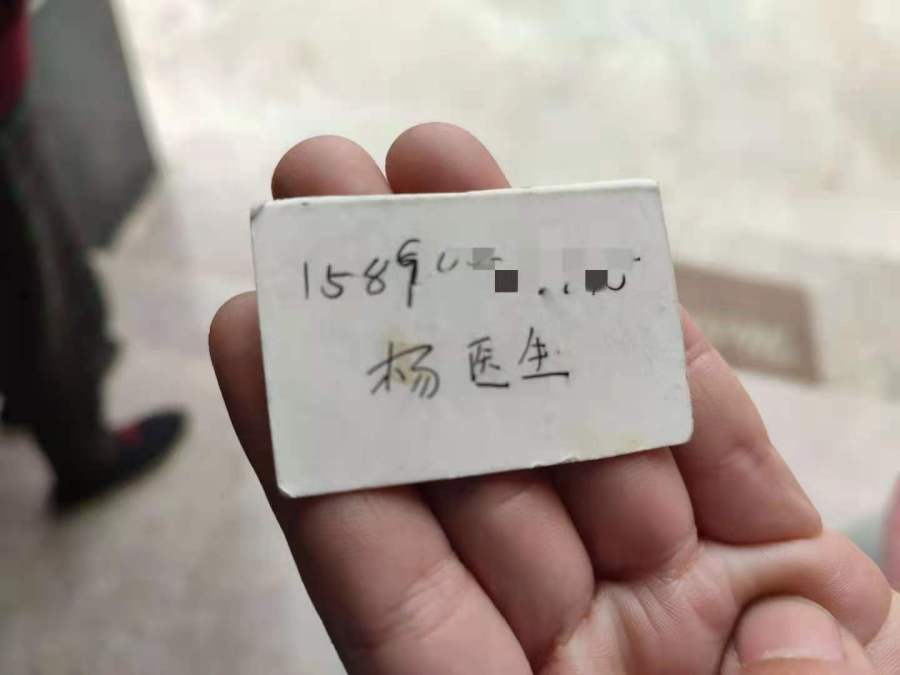 真·探007号案|数万养老钱买的药,竟是固体饮料?青岛一67岁老人背后的”保健品”之殇