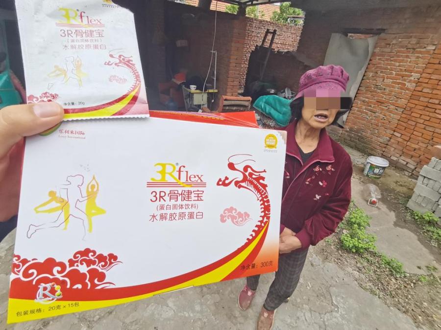 真·探007号案|数万养老钱买的药,竟是固体饮料?青岛一67岁老人背后的”保健品”之殇