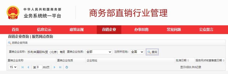真·探007号案|数万养老钱买的药,竟是固体饮料?青岛一67岁老人背后的”保健品”之殇