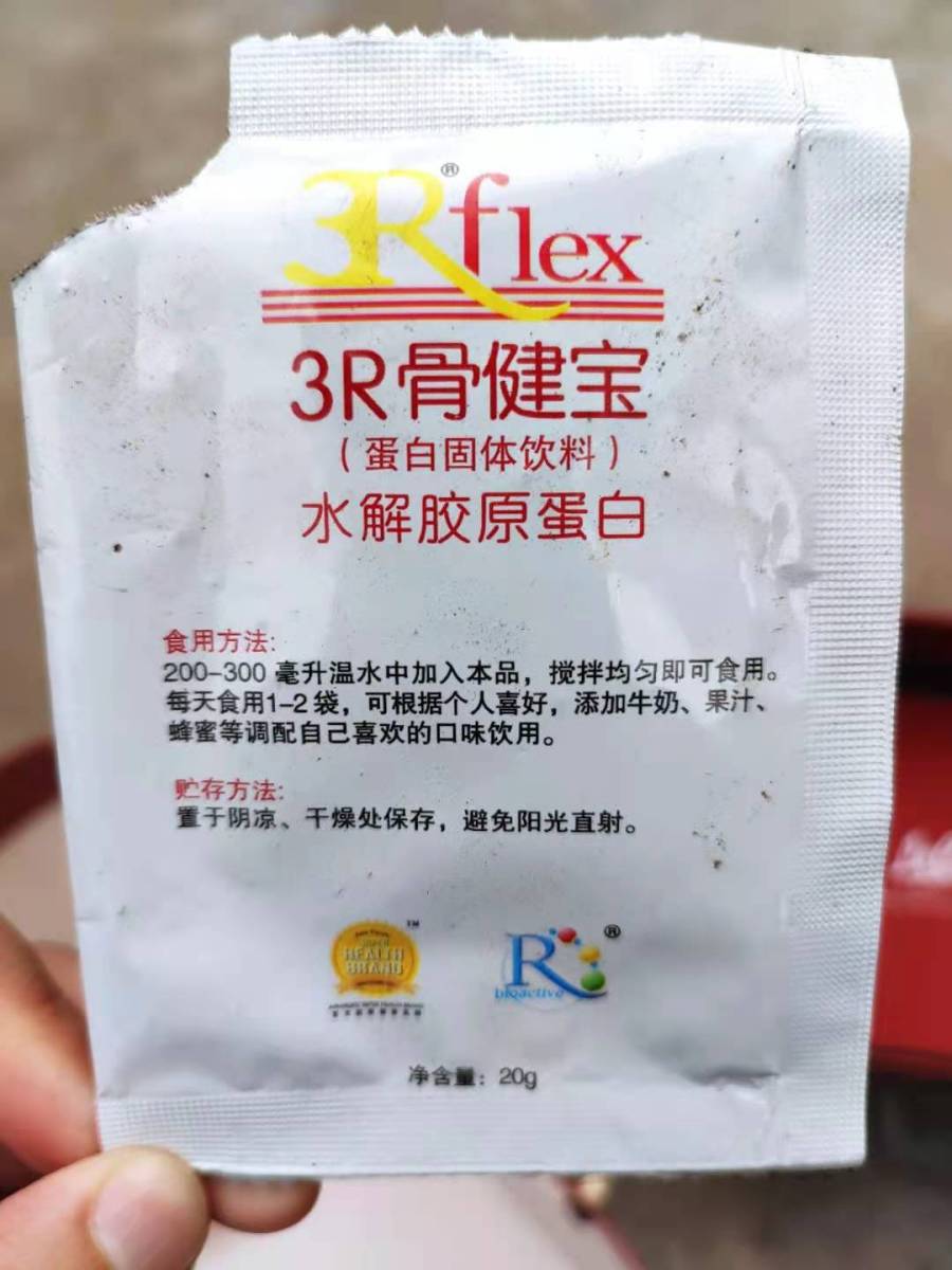 真·探007号案|数万养老钱买的药,竟是固体饮料?青岛一67岁老人背后的”保健品”之殇