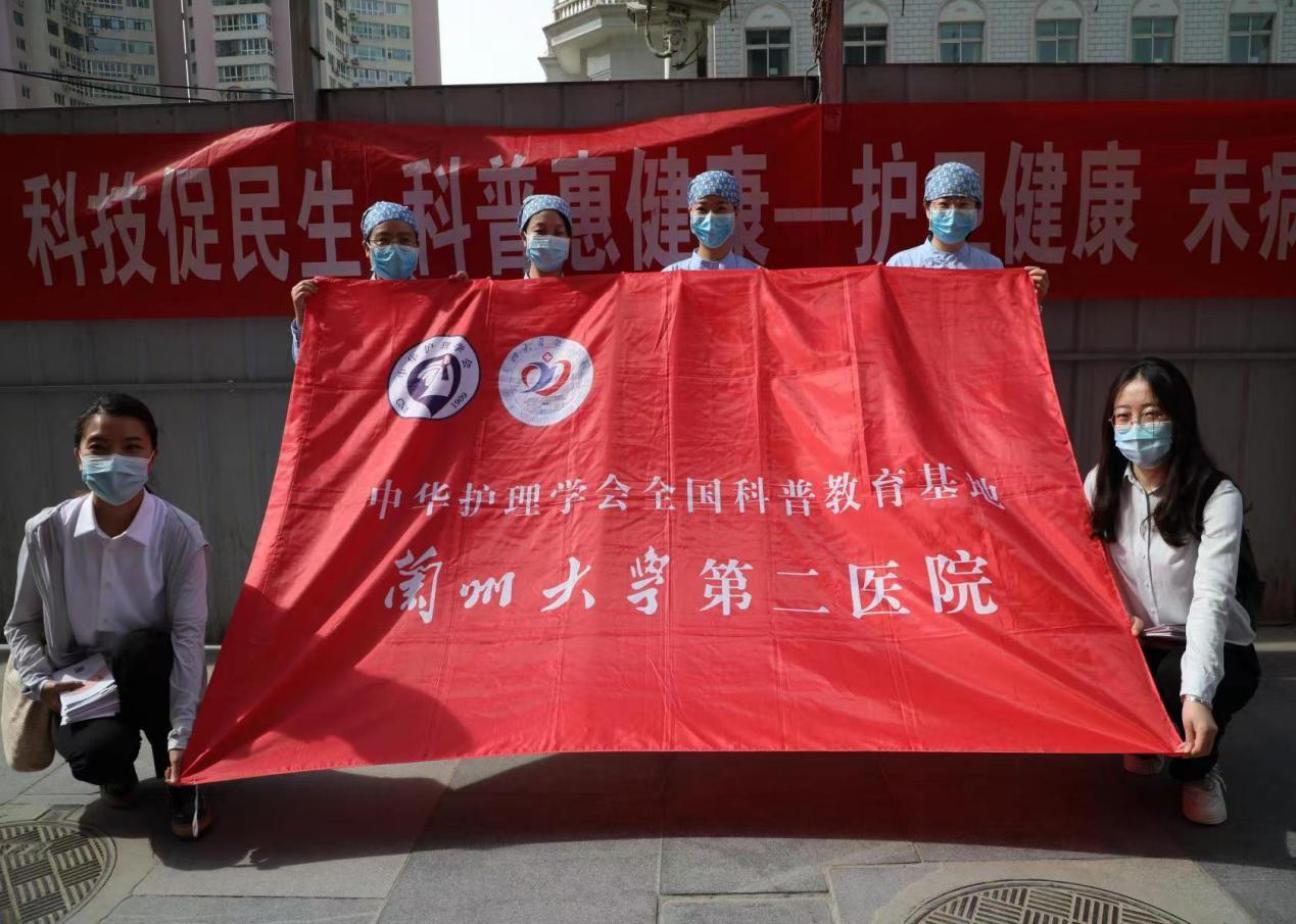 兰大二院皮肤科出诊表,皮肤科义诊公告