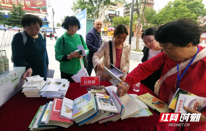 张家界市科技活动周,2020年张家界举办的活动