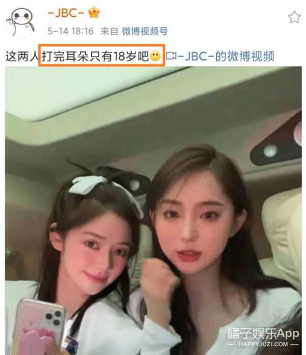 整容整腰,整容整的满脸高科技却一点不高级