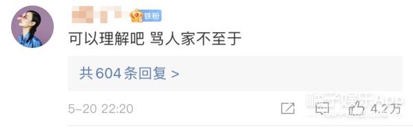 整容整腰,整容整的满脸高科技却一点不高级