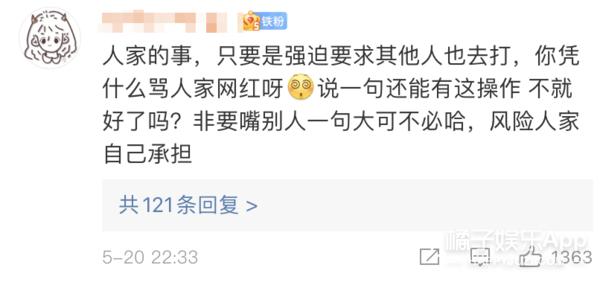 整容整腰,整容整的满脸高科技却一点不高级