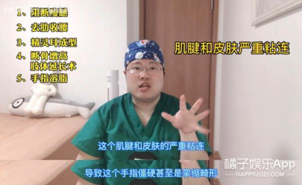 整容整腰,整容整的满脸高科技却一点不高级