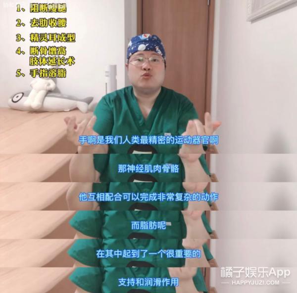 整容整腰,整容整的满脸高科技却一点不高级