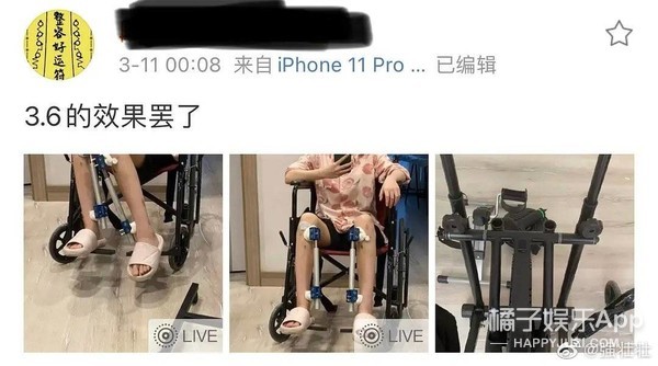 整容整腰,整容整的满脸高科技却一点不高级