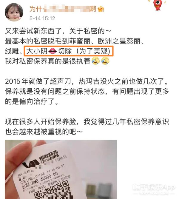 整容整腰,整容整的满脸高科技却一点不高级