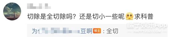 整容整腰,整容整的满脸高科技却一点不高级