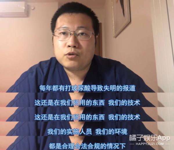 整容整腰,整容整的满脸高科技却一点不高级