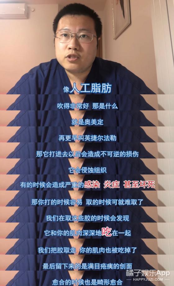 整容整腰,整容整的满脸高科技却一点不高级