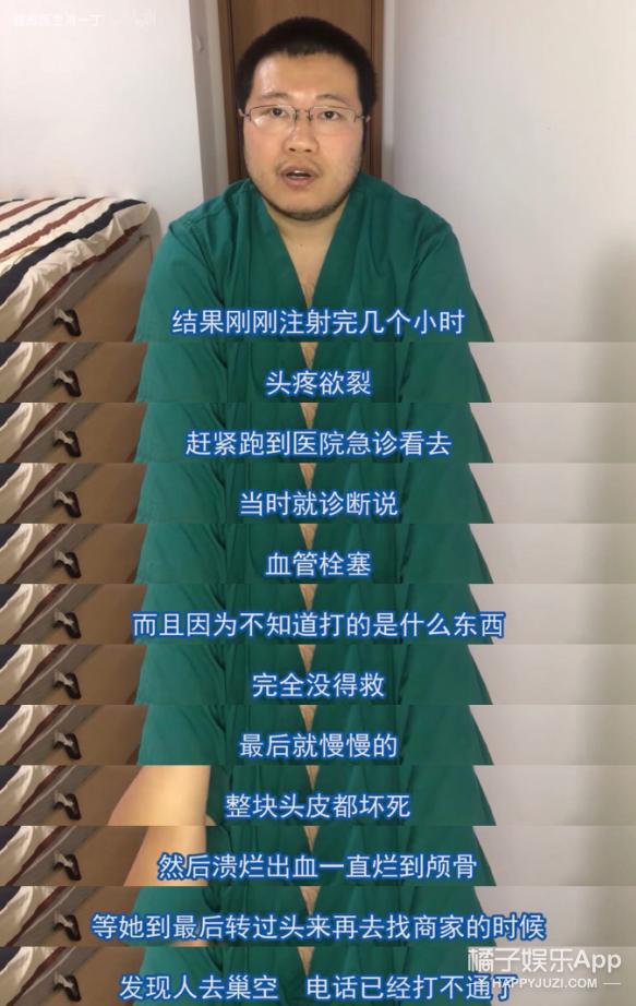 整容整腰,整容整的满脸高科技却一点不高级