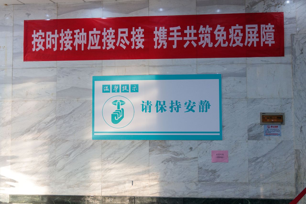 石家庄新冠疫苗接种点最新信息,石家庄新冠疫苗接种信息怎么查