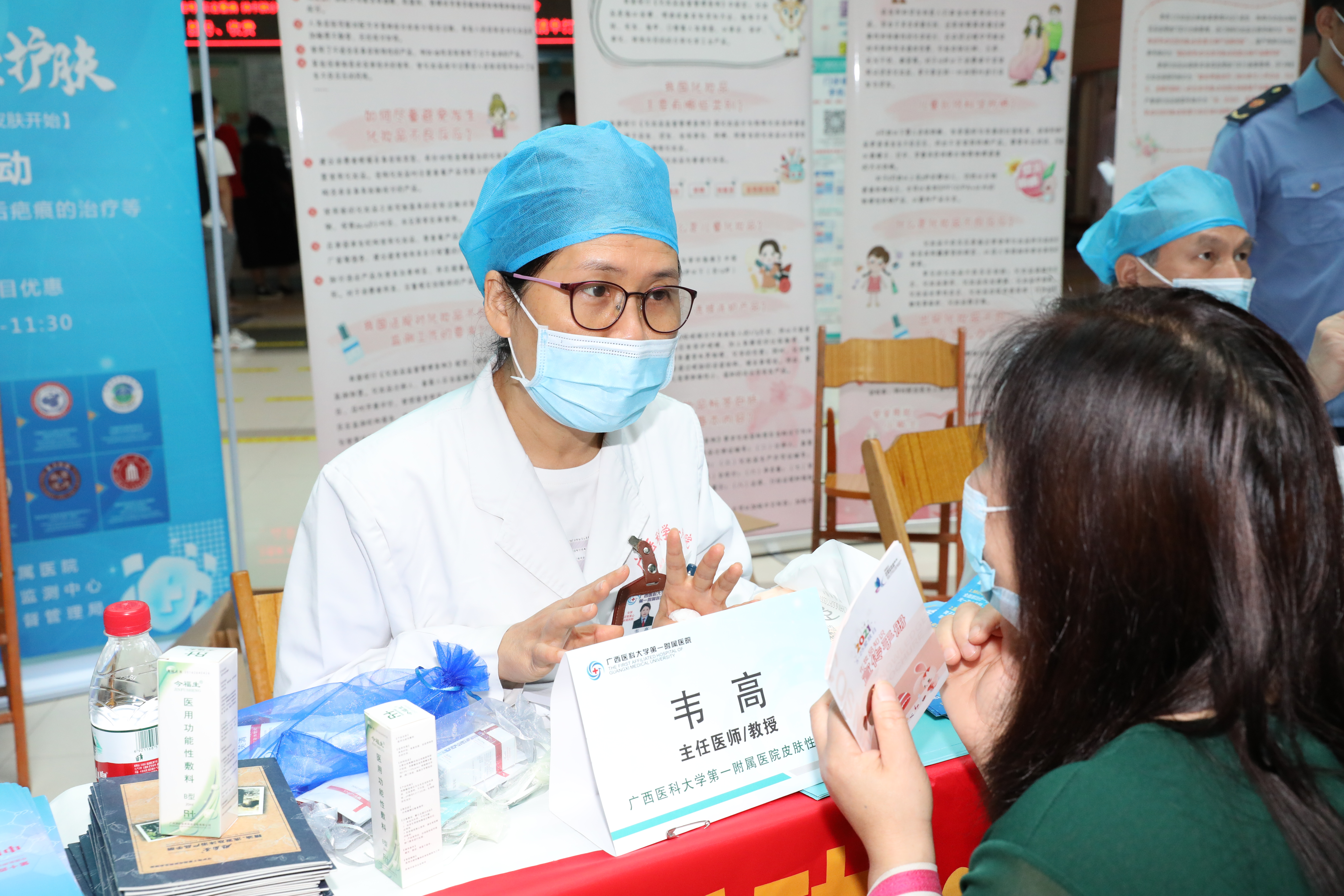 护理安全科普宣教,2021化妆品安全科普直播