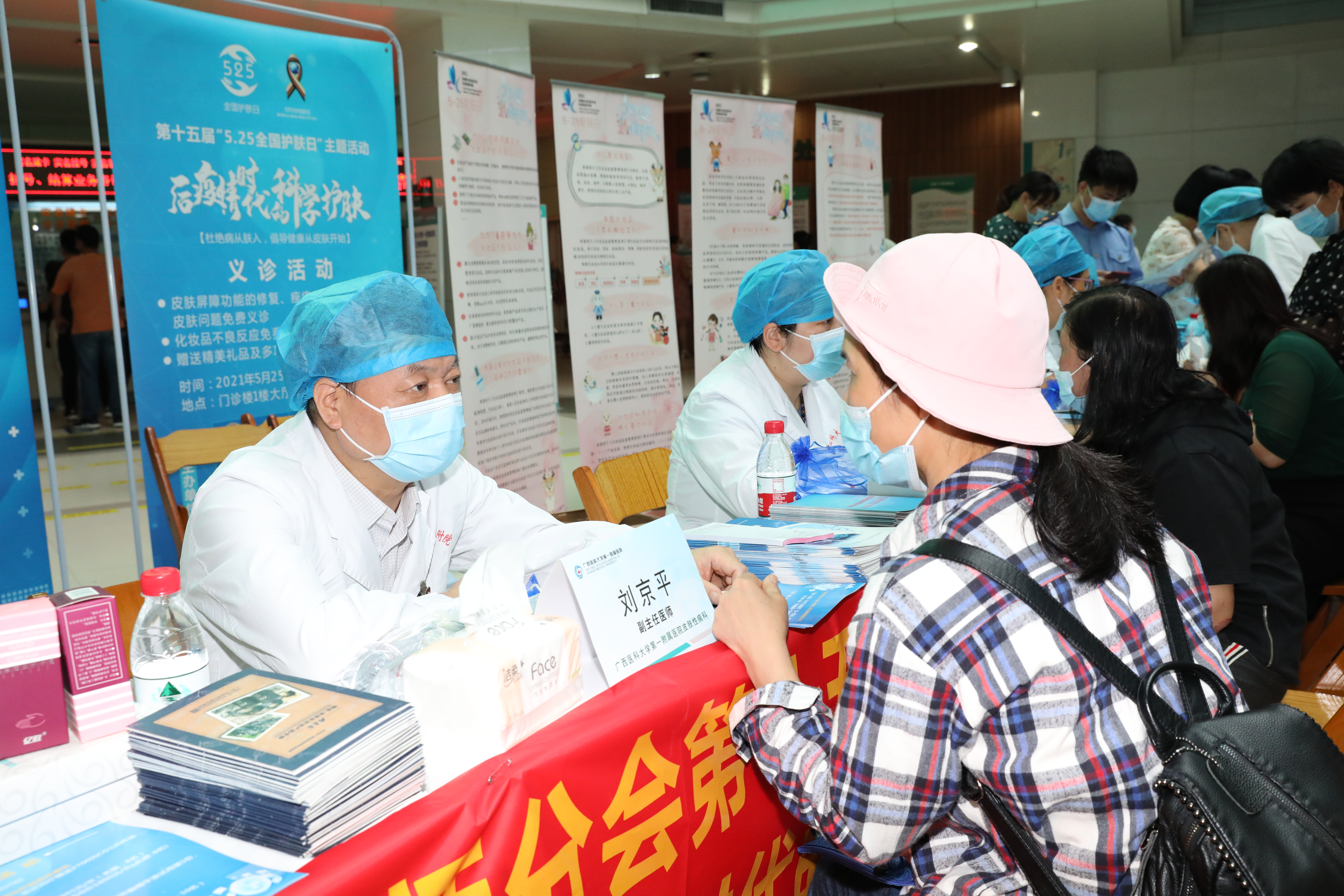 护理安全科普宣教,2021化妆品安全科普直播