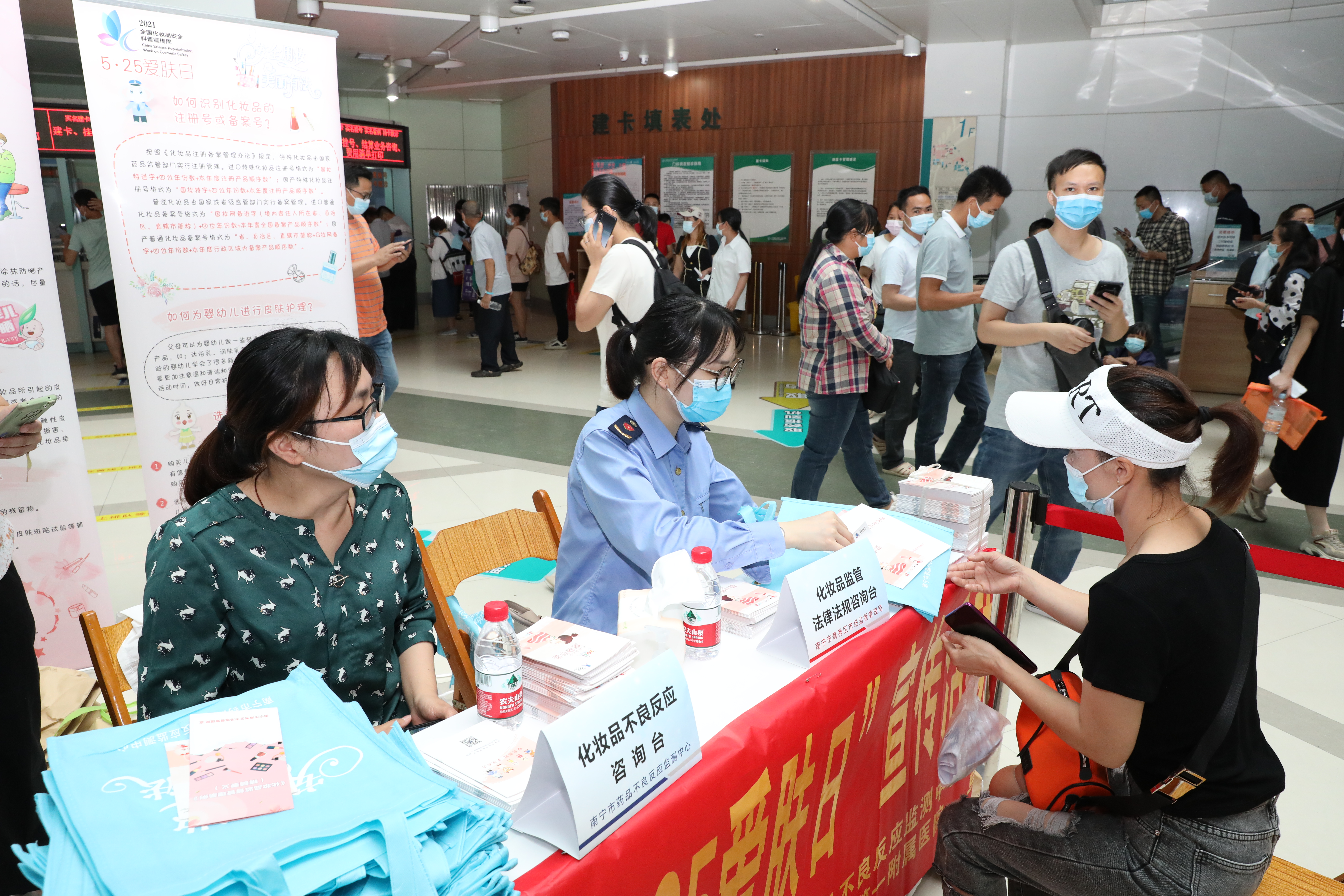 护理安全科普宣教,2021化妆品安全科普直播