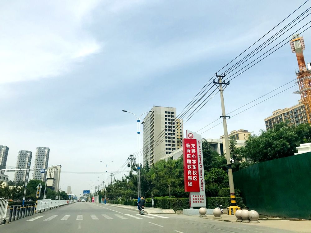 用发展的眼光看待买房,临沂高新区房子值不值得买?