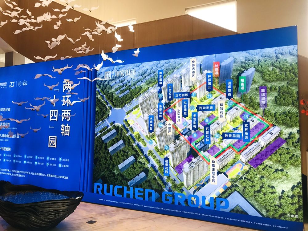 用发展的眼光看待买房,临沂高新区房子值不值得买?