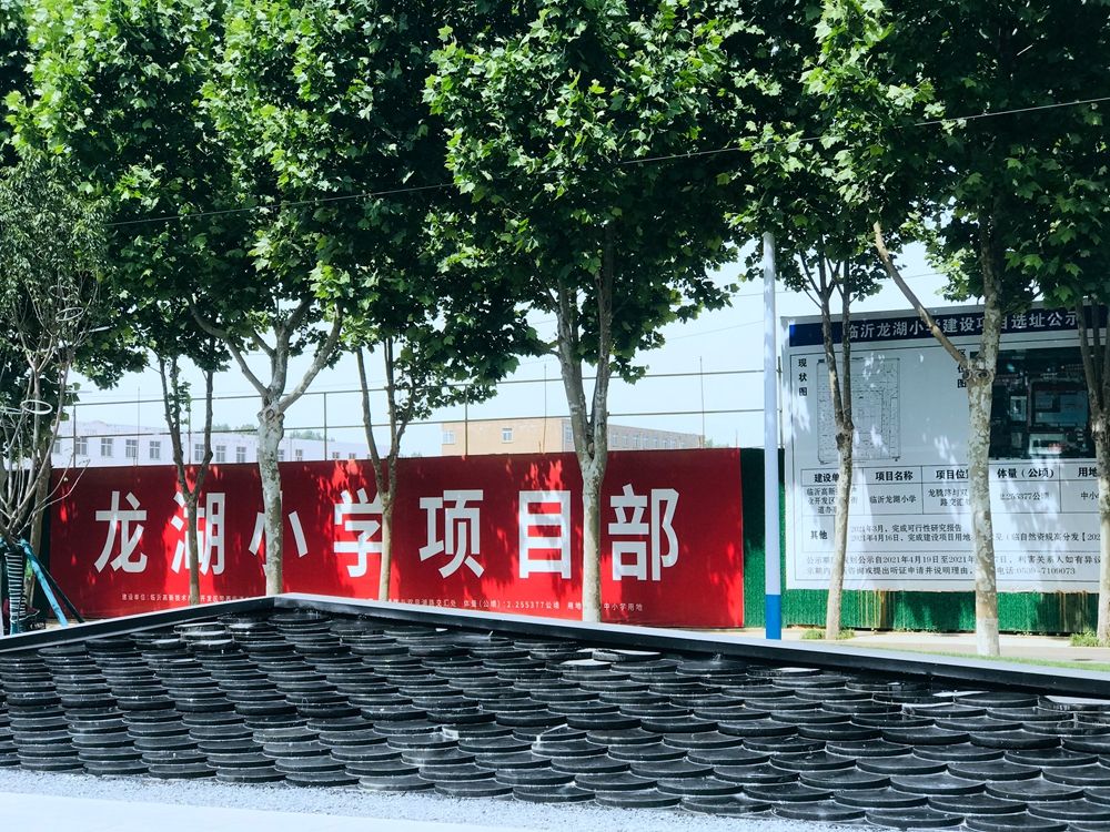 用发展的眼光看待买房,临沂高新区房子值不值得买?