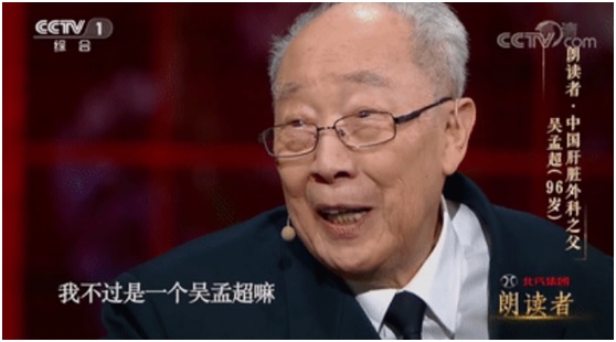 吴孟超院士告别仪式现场直播,上海民众冒雨送别吴孟超院士