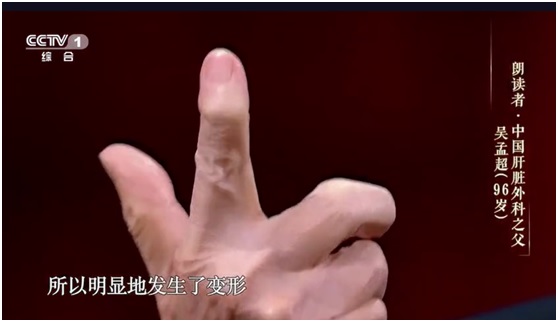 吴孟超院士告别仪式现场直播,上海民众冒雨送别吴孟超院士