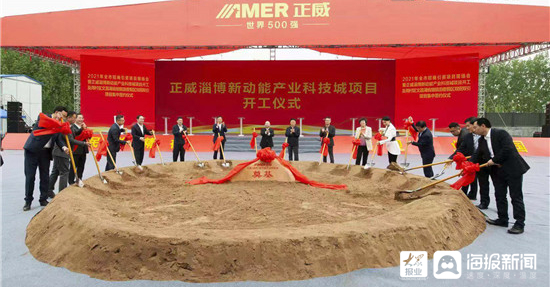 淄博转型新举措,淄博转型升级经验全国推广