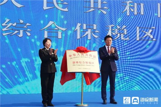 淄博转型新举措,淄博转型升级经验全国推广