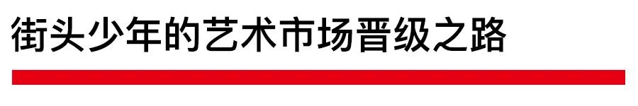 巴斯奇亚战士拍卖现场,巴斯奇亚拍卖