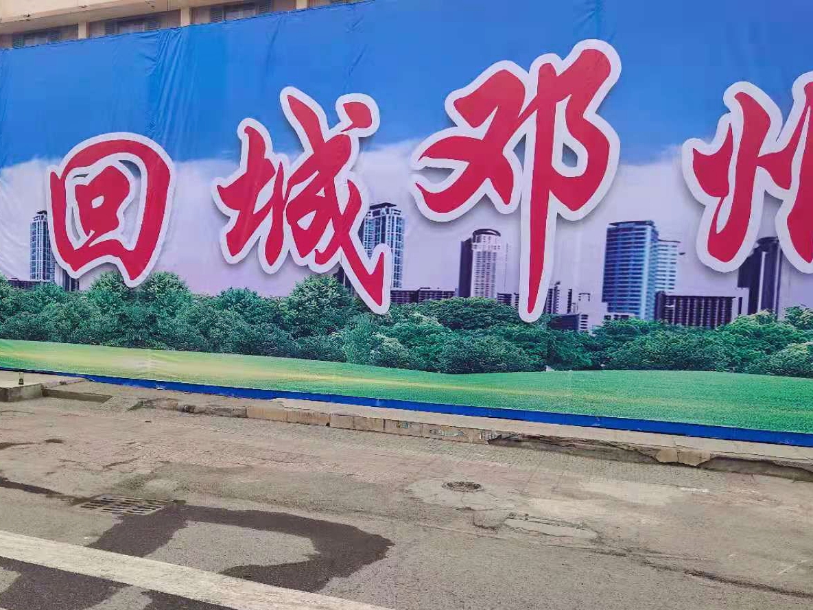 邓州古城建设规划会拆古城街吗,邓州市古城修复有几个城门