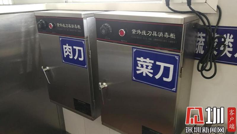 星期三查餐厅食堂,星期三查餐厅深圳