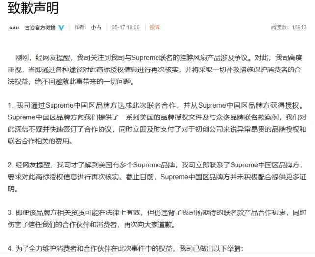薇娅公开回应质疑,记者采访薇娅的问题