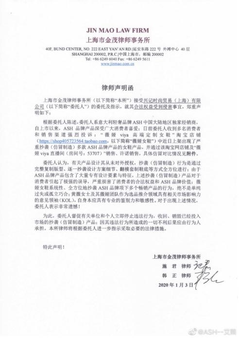 薇娅公开回应质疑,记者采访薇娅的问题