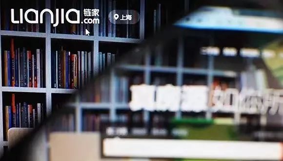 链家是怎样炼成的,链家是怎么成长的