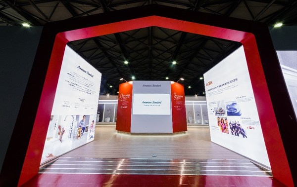 美标展会,美标2024展会