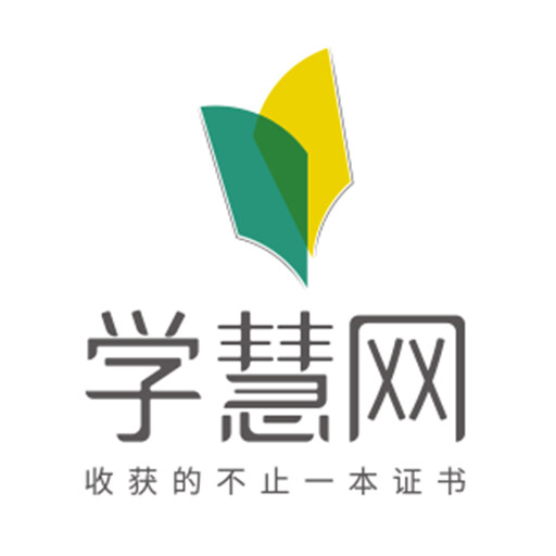 学慧网教育是干什么,学慧网教育如何