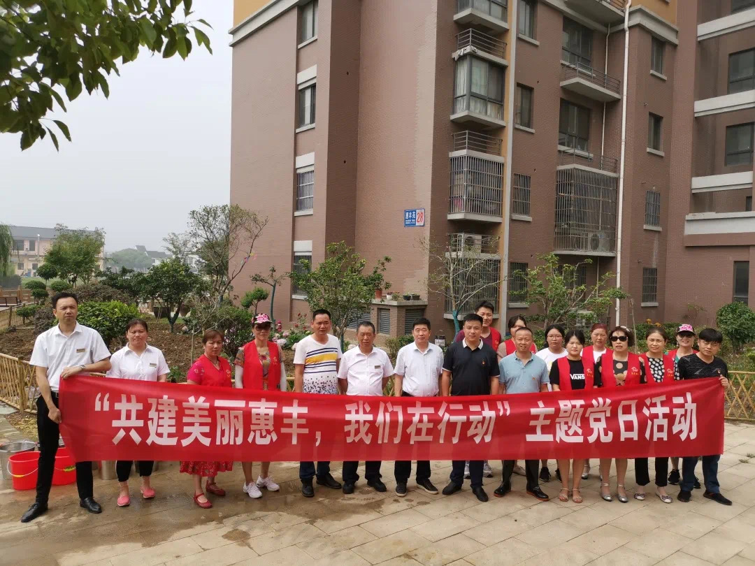 无锡前洲街道惠丰二期,前洲惠丰社区最新消息