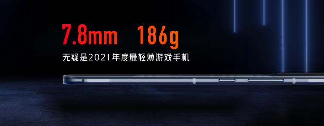 腾讯红魔游戏手机6r,腾讯红魔6r