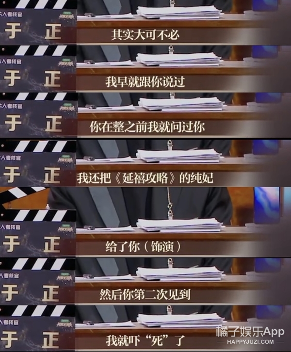 夏家三千金杨真真整容了吗,夏家三千金里的杨真真还能生吗