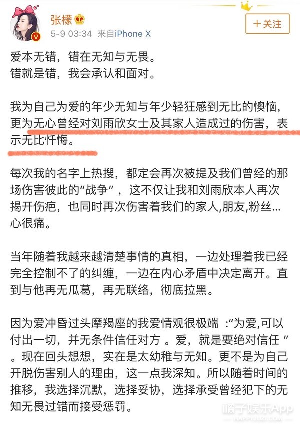 夏家三千金杨真真整容了吗,夏家三千金里的杨真真还能生吗