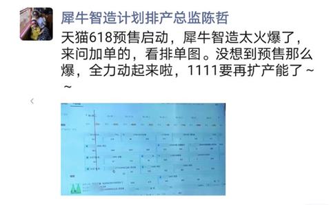 从生产到加工到销售,从生产前到生产后