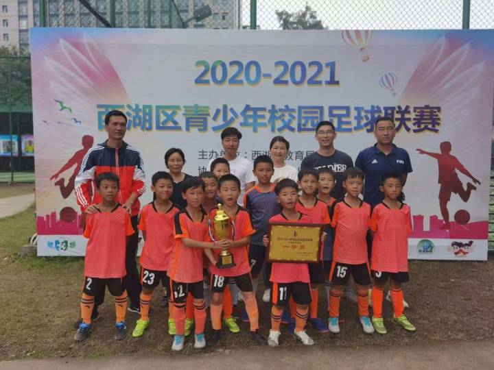 校园体育类比赛,校园体育竞赛足球