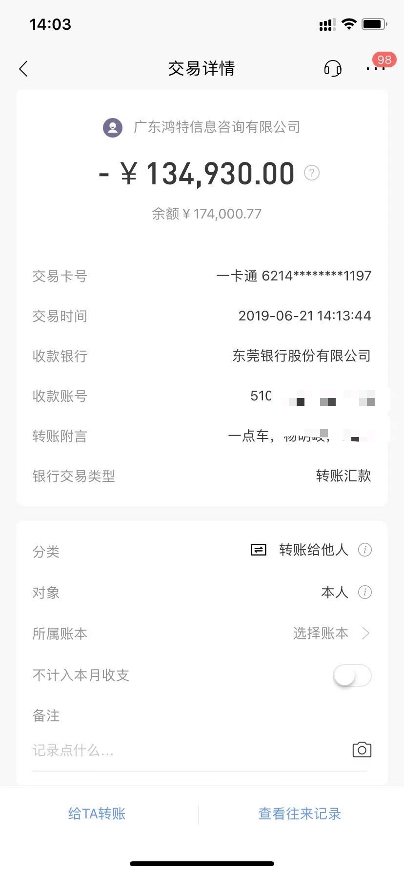 车贷完事了在哪办手续解押,车贷结清车贷公司要500块钱解押费