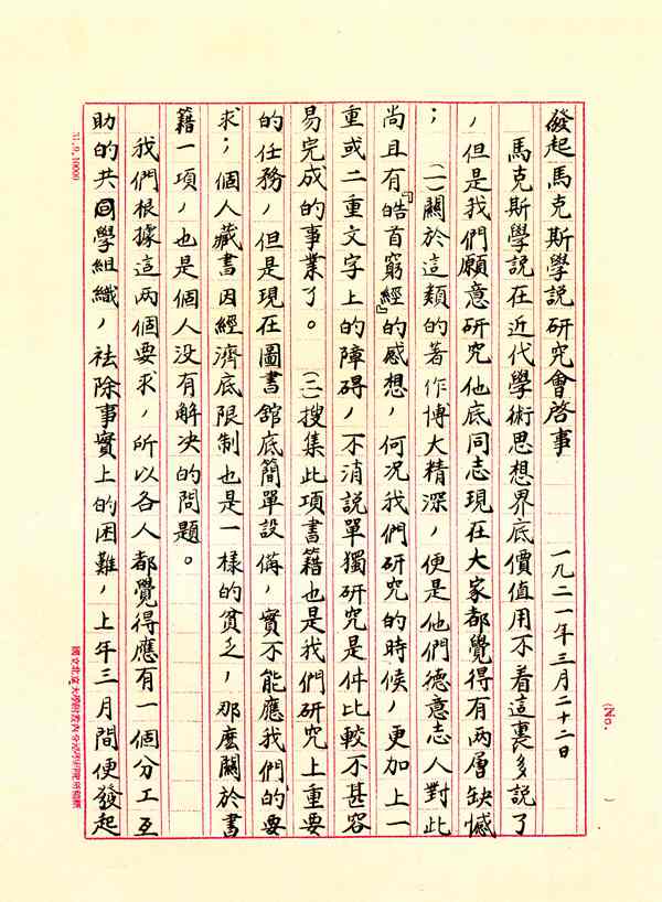 文化之约2016,中国文化之约视频