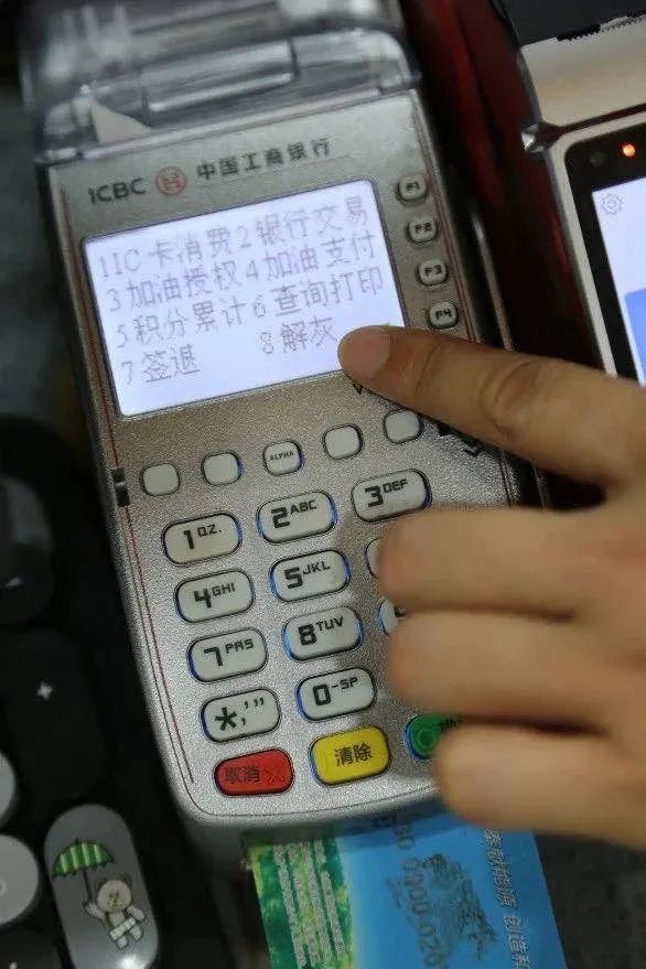 加完油后怎么清零,加完油付钱流程