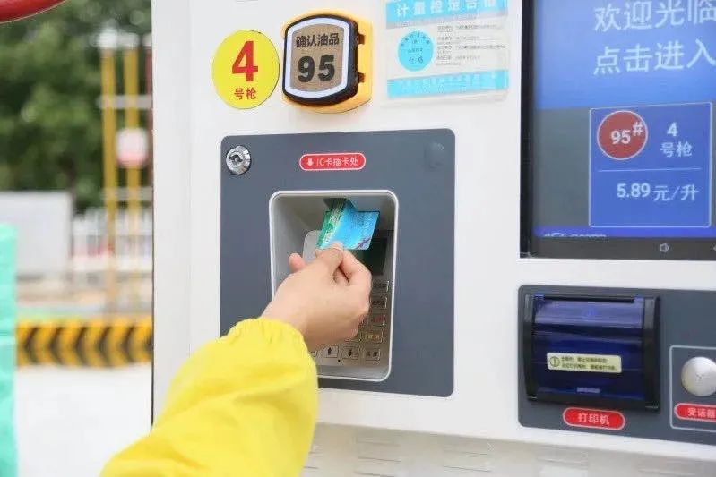 加完油后怎么清零,加完油付钱流程