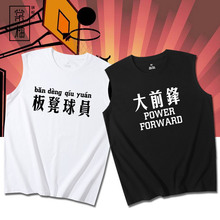 克碎渭南篮球运动服，熊不黄石男生小西装，萍乡雪纺衫韩版，脑版衣子公司